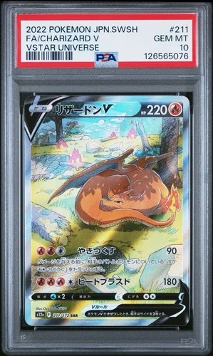 PSA 10 Charizard V 211 SAR Japanese Pokemon Card Vstar Universe US Seller