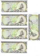 Maldives, P. 15, 1990 2 Rufiyaa, :ot of 5 notes Consec Ser. # s ALL UNC