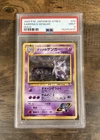 Pokémon 1999 Sabrina's Gengar Challenge Darkness Holo Rare Japanese PSA 9 #94