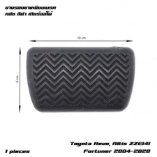 Fits Toyota Revo Altis Zze141 Fortuner 2004 - '20 Brake Pedal Pad (Auto)