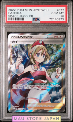 PSA 10 Pokemon 2022 Japanese Irida SR 077/067 Full Art Space 