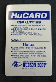 HUDSON PC Engine HU Card Soft Takahashi Meijin New Adventure Island Used