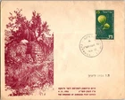 Israel 11.4.1952 1st Day PO Cover - Zarnuqa  - J34286