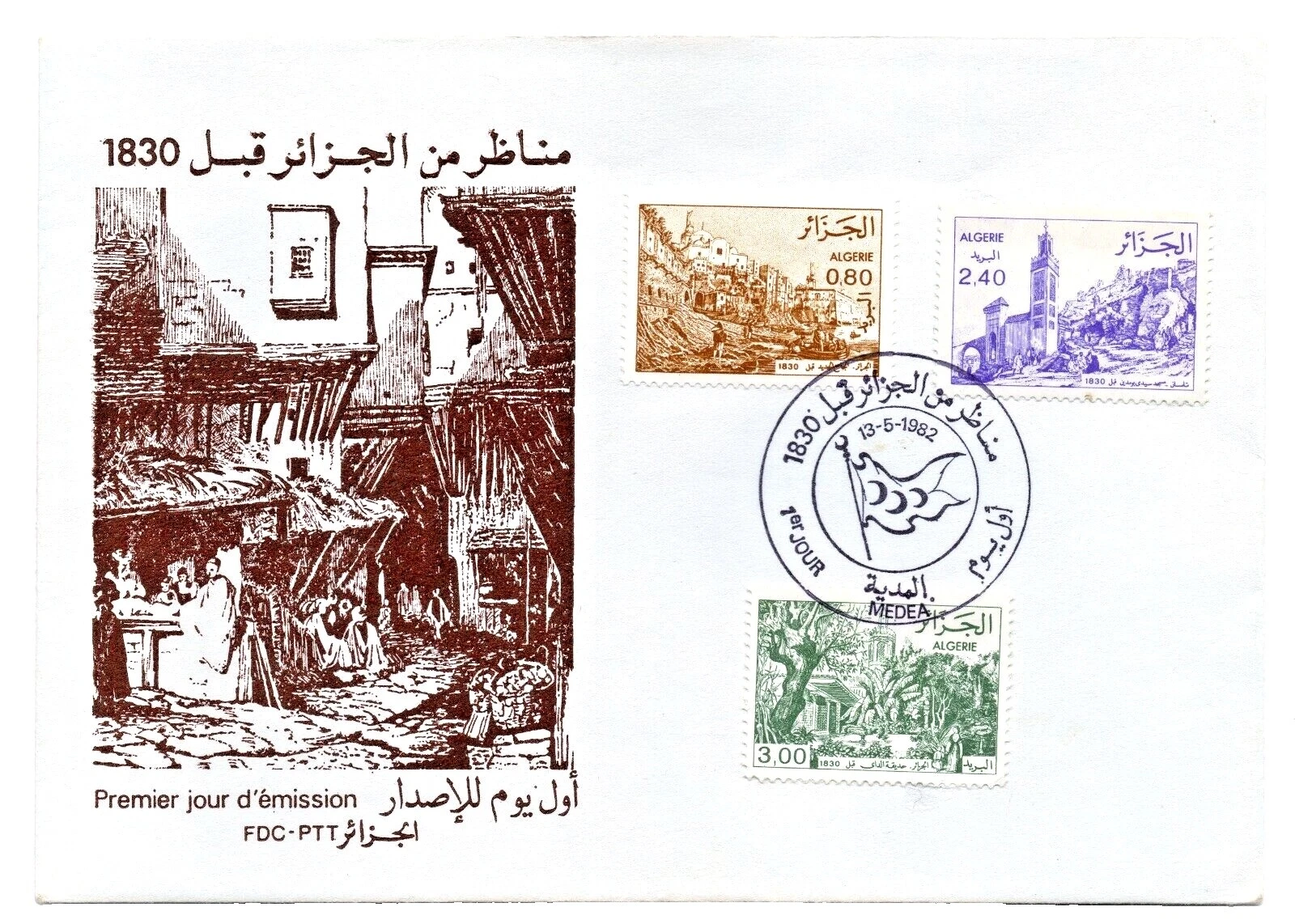 Arquitectura sobre de Primer Día Sellos africanos