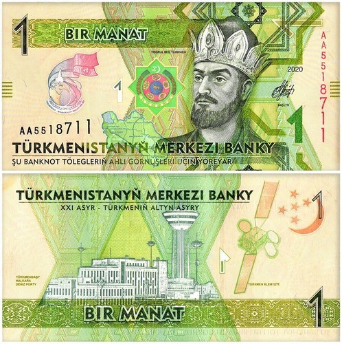 Turkmenistan 1-100 Manat 6 Pieces Set, 2017-2020, P-42-47, UNC, Commemorative - Picture 2 of 7
