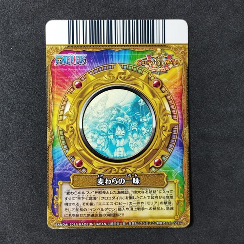 Super Rookie S036-W SR 11 Bandai 2012 One Piece Onepy B Match Carddass Japanese - Picture 4 of 6
