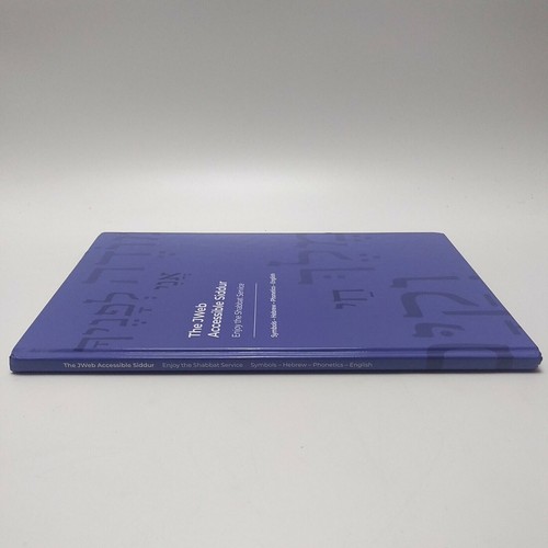 The JWeb Accessible Siddur: Enjoy the Shabbat Service Hardcover - 第 3/3 張圖片