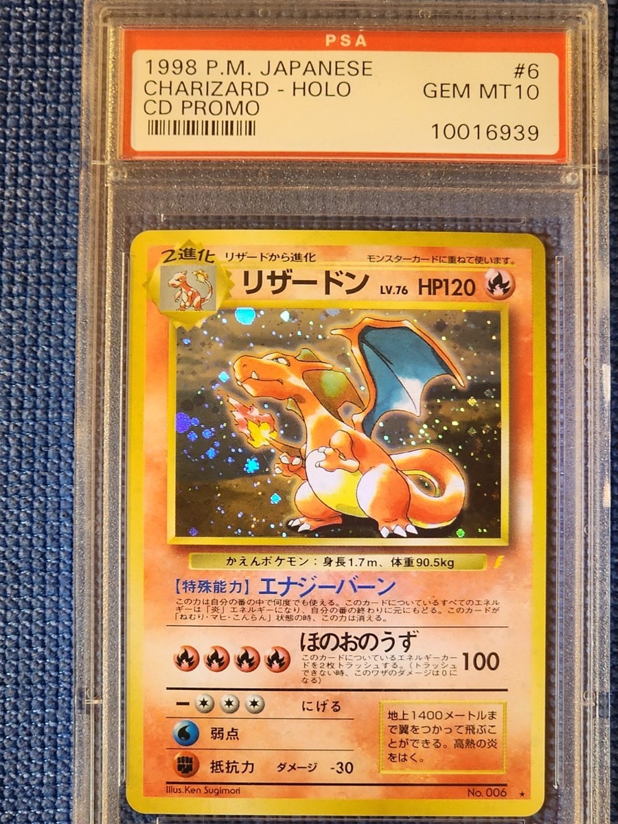 Charizard Pokemon 1999 Holo CD Promo Japanese 006 PSA 10 | eBay
