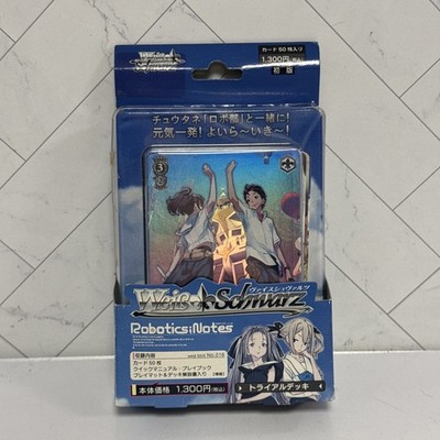 *OPENED/SEARCHED* Weiss Schwarz CCG Trial Deck Robotics Notes Japanese