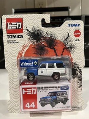 Takara Tomy Tomica Toyota Land Cruiser JAF Road Service Car Walmart Exclusive 44