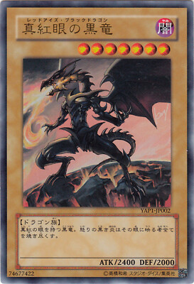 YU-GI-OH, RED-EYES BLACK DRAGON, UR, YAP1-JP002, jap. TOP