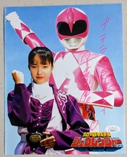 REIKO CHIBA Signed 8x10 PHOTO Original Mei Ptera Ranger Pink Power Auto JSA COA