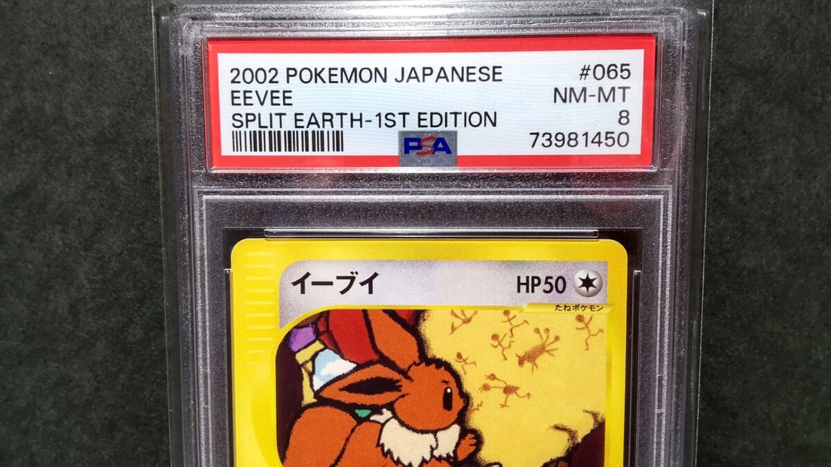 Pokemon card Eevee 1st Edition 065/088 Split Earth Skyridge Pokemon card Eevee 1st Edition 065/088 Split Earth Skyridge
