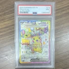 2024 Pokemon SSP En-Surging Sparks #219 Pikachu EX Ultra Rare PSA 9
