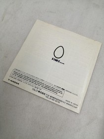 Sims Shin Megami Tensei Mega CD Video Game Classic Collection Used