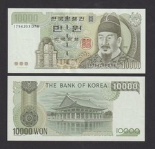 UNC(-) South Korea 10,000 Won 2000  Issue