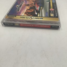 Daytona USA Circuit Edition (Sega Saturn,1997) from japan