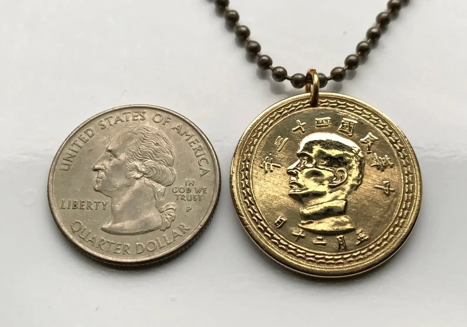 1954 Taiwan China 5 Jia coin pendant Taiwanese map Formosa Taipei