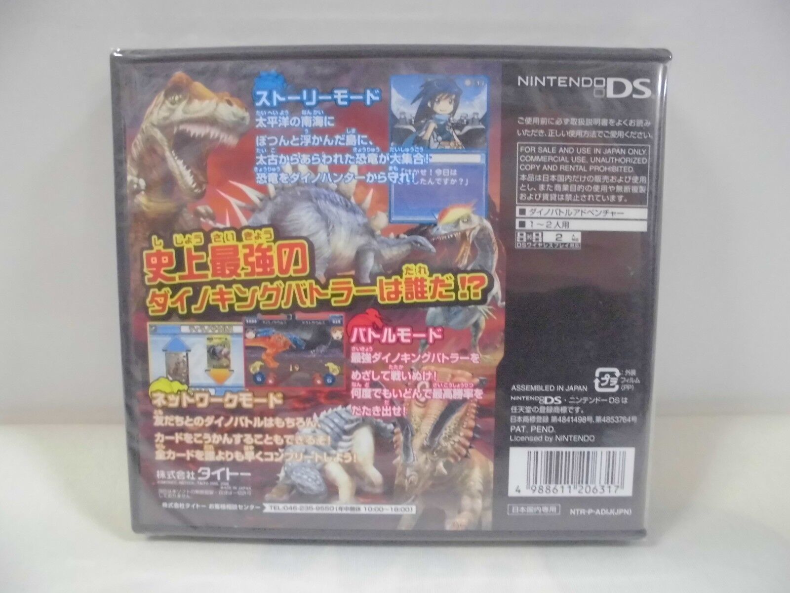 Jogo Nintendo Ds Dyno King ( Dinossauro Rei ) Dyno King Battle, Jogo de  Videogame Nintendo Usado 70464383