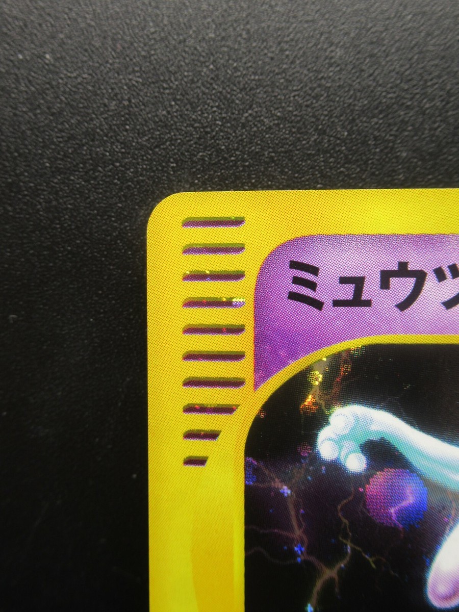 Pokemon Card Japanese Mewtwo 118/128 Nintendo Holo Rare 1st