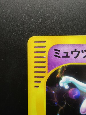 Pokemon Card Japanese Mewtwo 118/128 Nintendo Holo Rare 1st