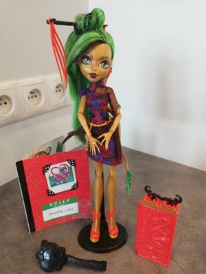 jinafire long scaris