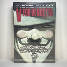 V for Vendetta Graphic Novel Softcover Comic Book Alan Moore David Lloyd DC 2005