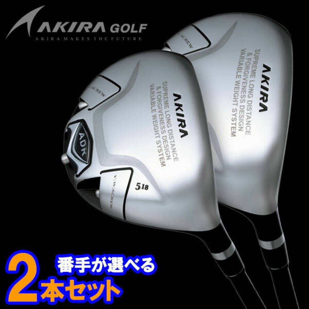AKIRA ADR PREMIUM 2024 Fairway wood 5W 7W 2set RH graphite Flex Regular HC New