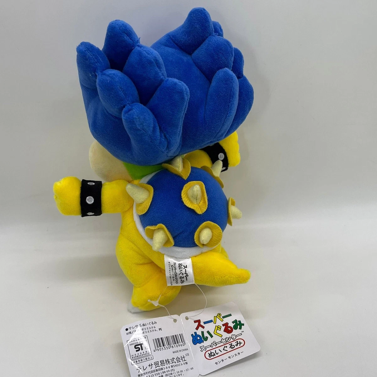 Ludwig deals koopa plush