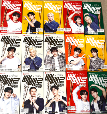 Stray Kids Straykids スキズ ペペロ ボックス2種　箱4種 Stray Kids Straykids スキズ ペペロ ボックス2種 箱4種 楽天