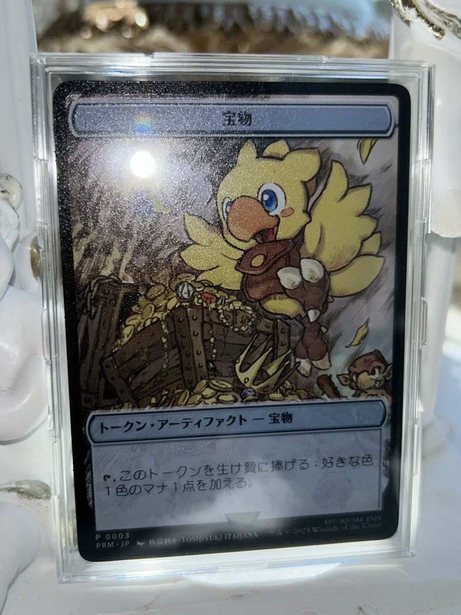 MTG FINAL FANTASY 10パック+トークン5種 MTG FINAL FANTASY 10パック+トークン5種 MTG FINAL FANTASY 10