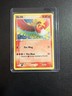 Pokémon Ho-Oh POP Series 5 Promo Rare 1/17 2007 80 HP Fire Wing Fire Blast