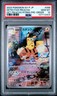 2023 POKEMON JAPANESE SV-P PROMO #098 DETECTIVE PIKACHU PSA 10