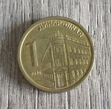 Coin Serbia 1 Dinar One Dinar 2010 Circulated Collectors