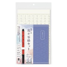 Akashiya Shakyo Set "蜻蛉 Dragonfly" Red Pattern with Brush Pen AZ-SAW-05