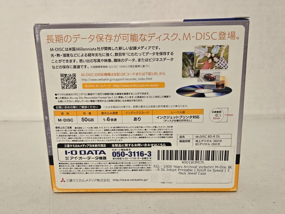 Verbatim M-DISC 50GB BD-R-DL 5pk, 1000yr Archival/Inkjet Printable #DBR50RMDP5V1 - Image 2 of 4