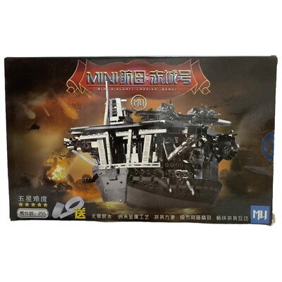 Mini Aircraft Carrier: Akagi'' DIY Metal Model Kit | MU Model