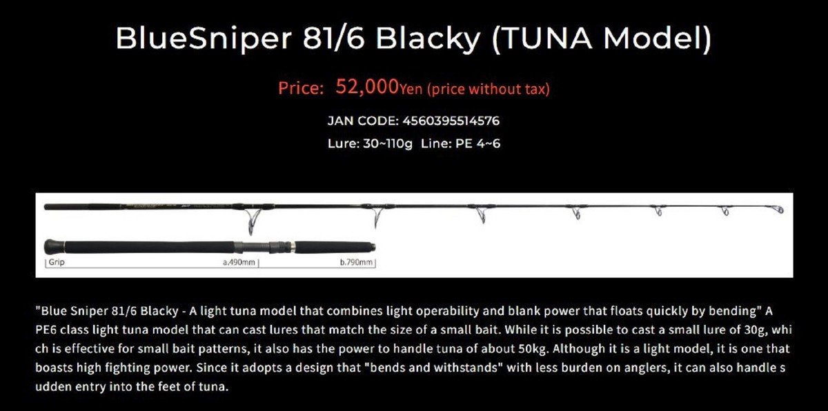 ロッド BlueSniper 81/6 Blacky (TUNA Model) YAMAGA BLANKS Blue sniper tuna model 81/6 BLACKY Cond/C | eBay