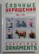 Sowjetisch Russisch Deutscher Christbaumschmuck 1900-70 Führer Katalog Buch 334