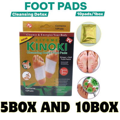 KINOKI HERB CLEANSING DETOX FOOT PADS AND PATCHES(5 Box,50pcs & 10 Box,100 pcs)