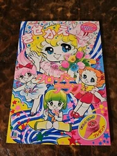 Clover Terrace Vintage Anime Paper Doll Book Japan Akiko Yamamoto