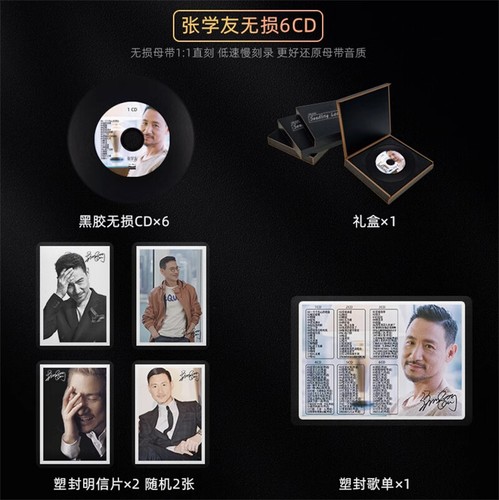 6CDs Jacky Cheung Chinese Pop Music Album Music Songs Car CD 张学友车载CD黑胶光盘 - Picture 7 of 14