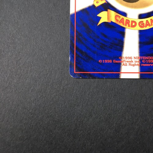 Eevee Evoli Evoli LV.12 Pokemon card 1996 No.133 ● - Picture 11 of 12