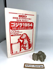 2005 Bandai 1 1/2" Smoke Clear Godzilla 1954 Figure w/Box Hyper Hobby Exclusive