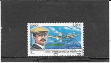FRANCE 2010 CENT ANS DU 1er VOL EN HYDRAVION .TIMBRE GOMME CACHET ROND PA.N°73