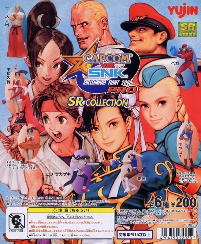 SR CAPCOM VS SNK Collection part 1 Complete 6 types Yujin Vintage