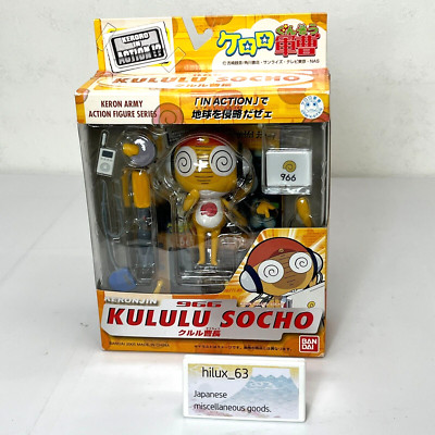 Sergeant Sgt. Frog Keroro Gunso Keronjin KULULU SOCHO Keroro IN