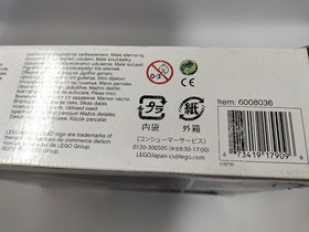 Lego 21101 Hayabusa Used