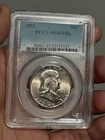 1952 Franklin Half Dollar PCGS MS65 FBL