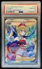 2022 Pokemon SWSH Astral Radiance Irida Ultra Rare #186/189 PSA 10 GEM MINT